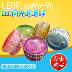 发光玩具 点亮童年的绚丽魔法